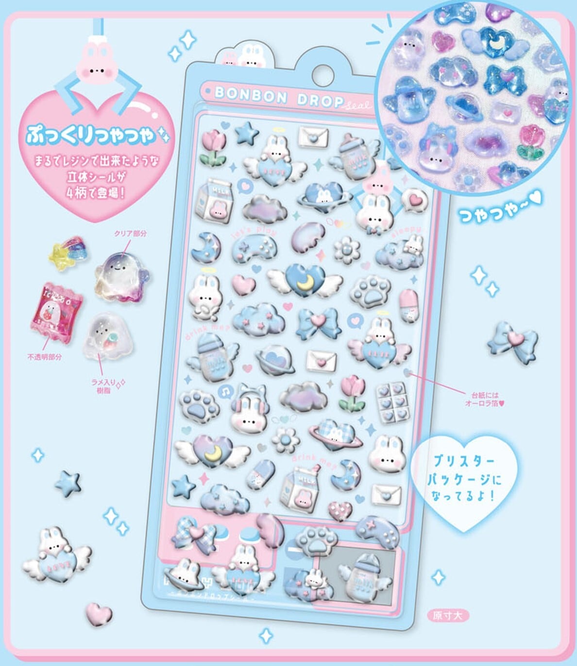 送料無料 ボンボンドロップシール qli_81181_81184 クーリア 再入荷