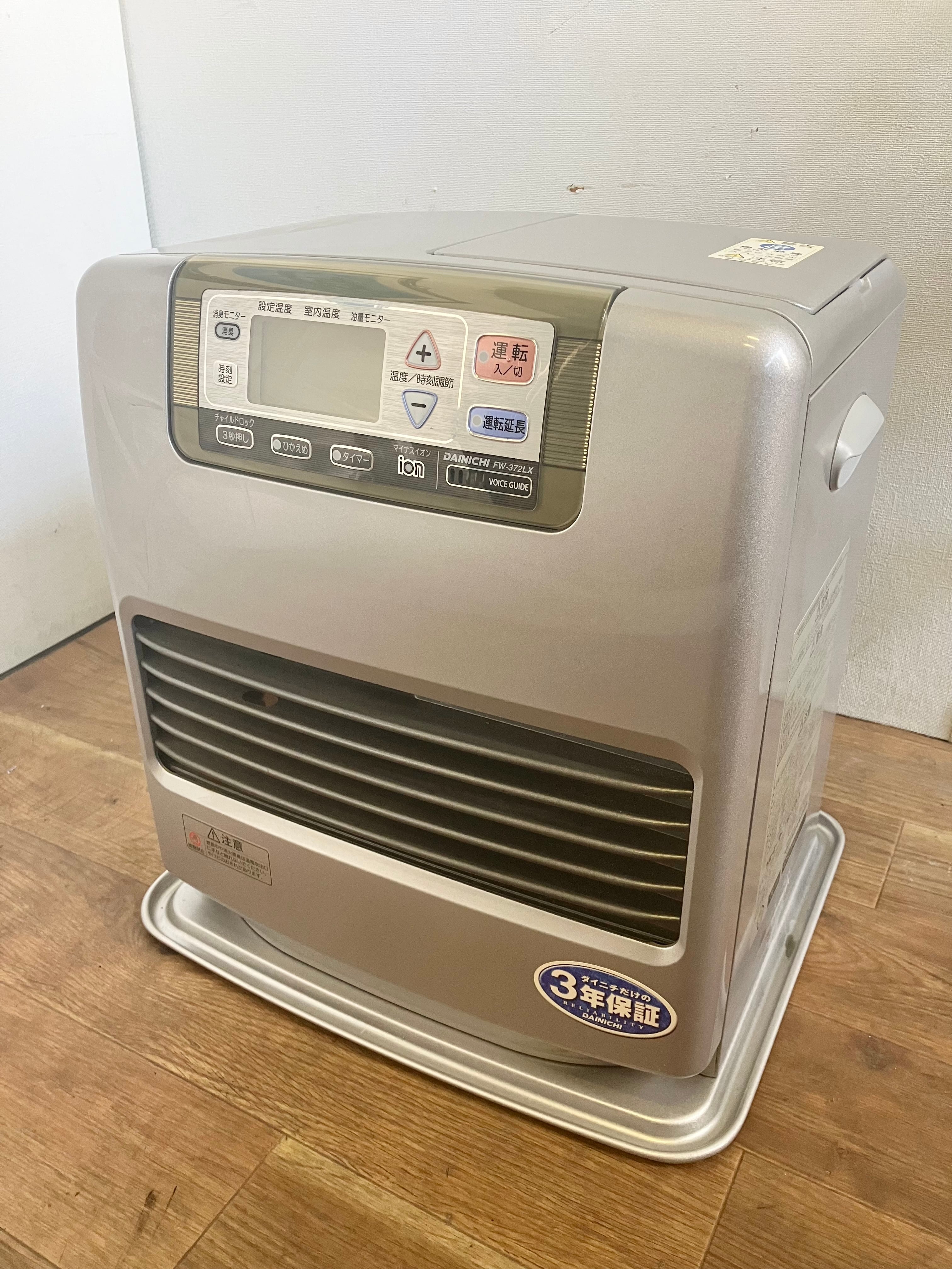 美品】ダイニチ ブルーヒーター FW-4716SDX 美品 DAINICHI ブルー