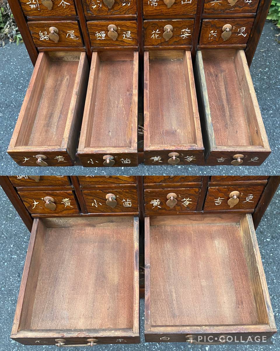 朝鮮古民藝 李朝家具 薬箪笥 | トリノス-torinoth- | 新宿区神楽坂の