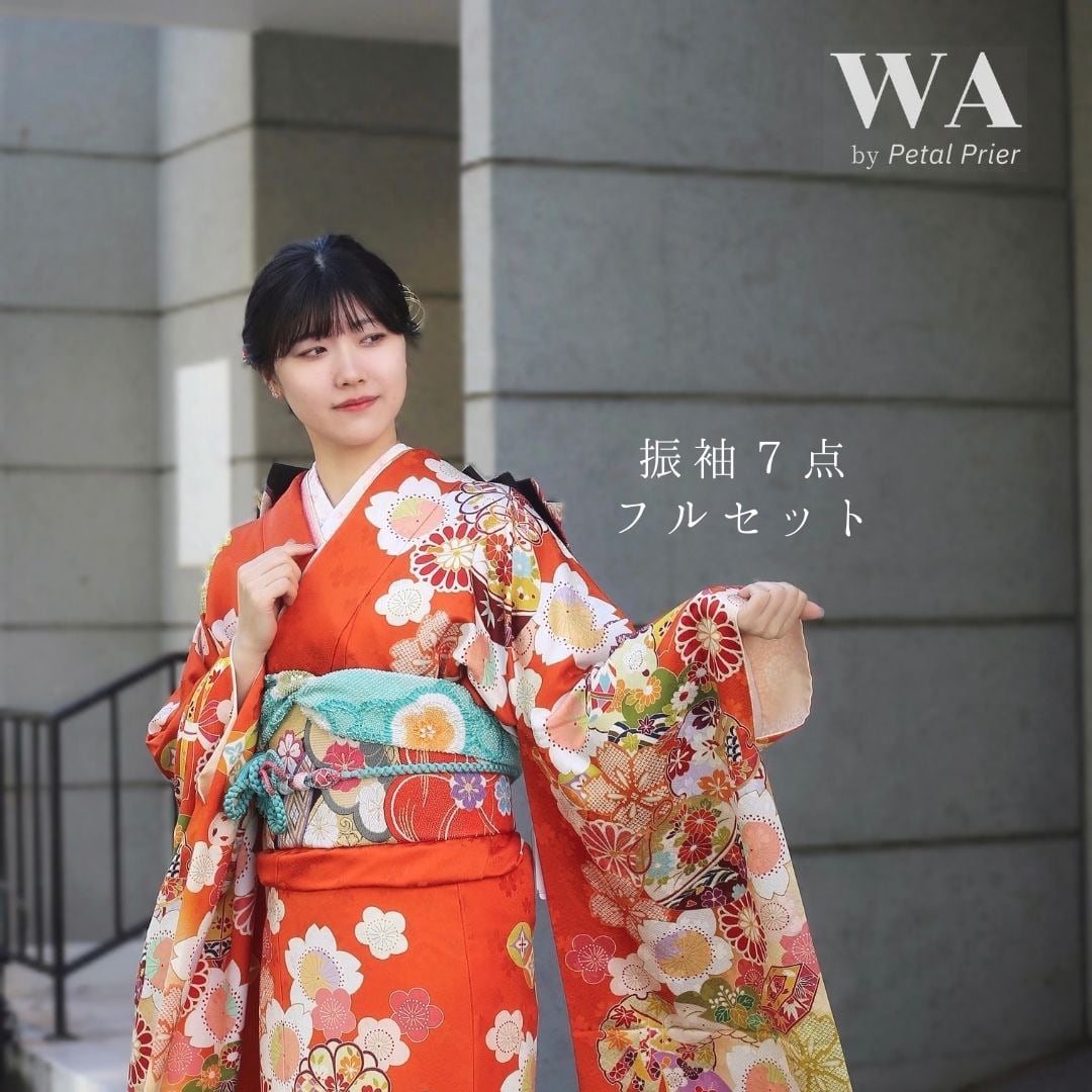 美品正絹お振袖7点フルセットM～Lサイズ赤×オレンジ】