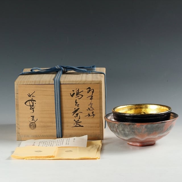 時代 茶道具柄 手塩皿まとめて箱入り 織部 小皿 アンティーク 古道具