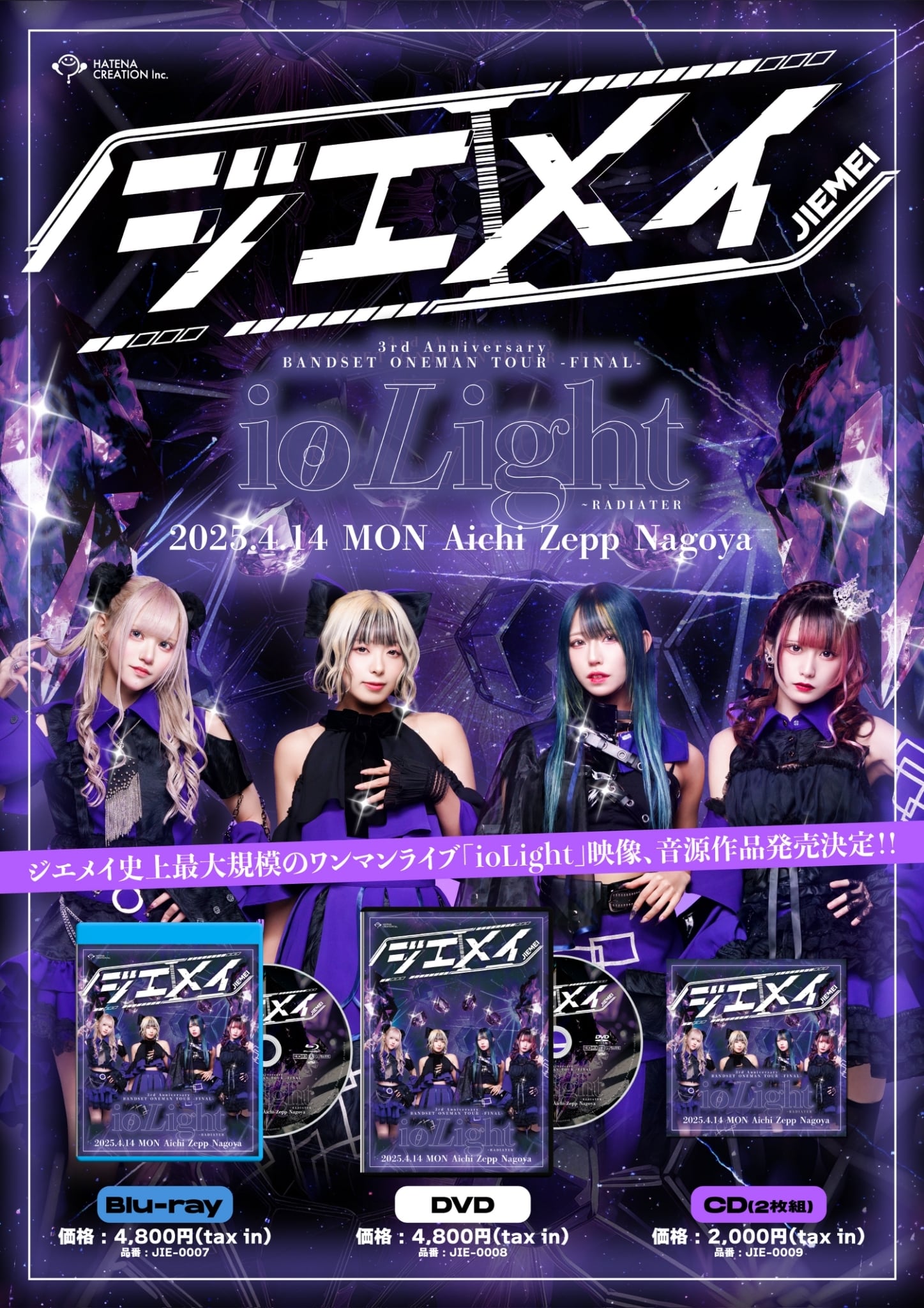 サインコメント有りチェキ券10枚セット(+1枚プレゼント) | Pay ID