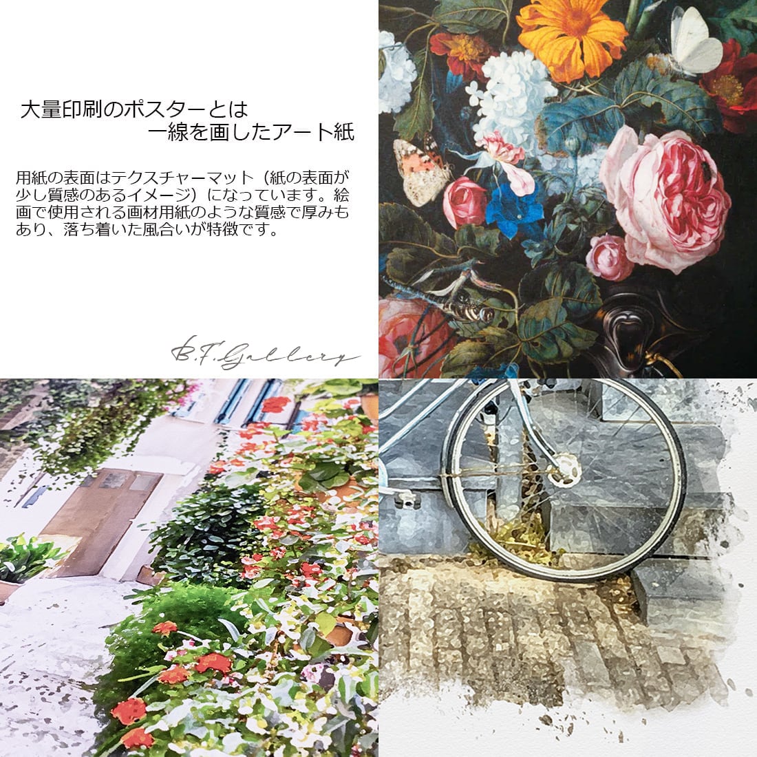 絵画 インテリア 絵 額付(白) 油絵 uF6-111702 花 絵画 インテリア 絵