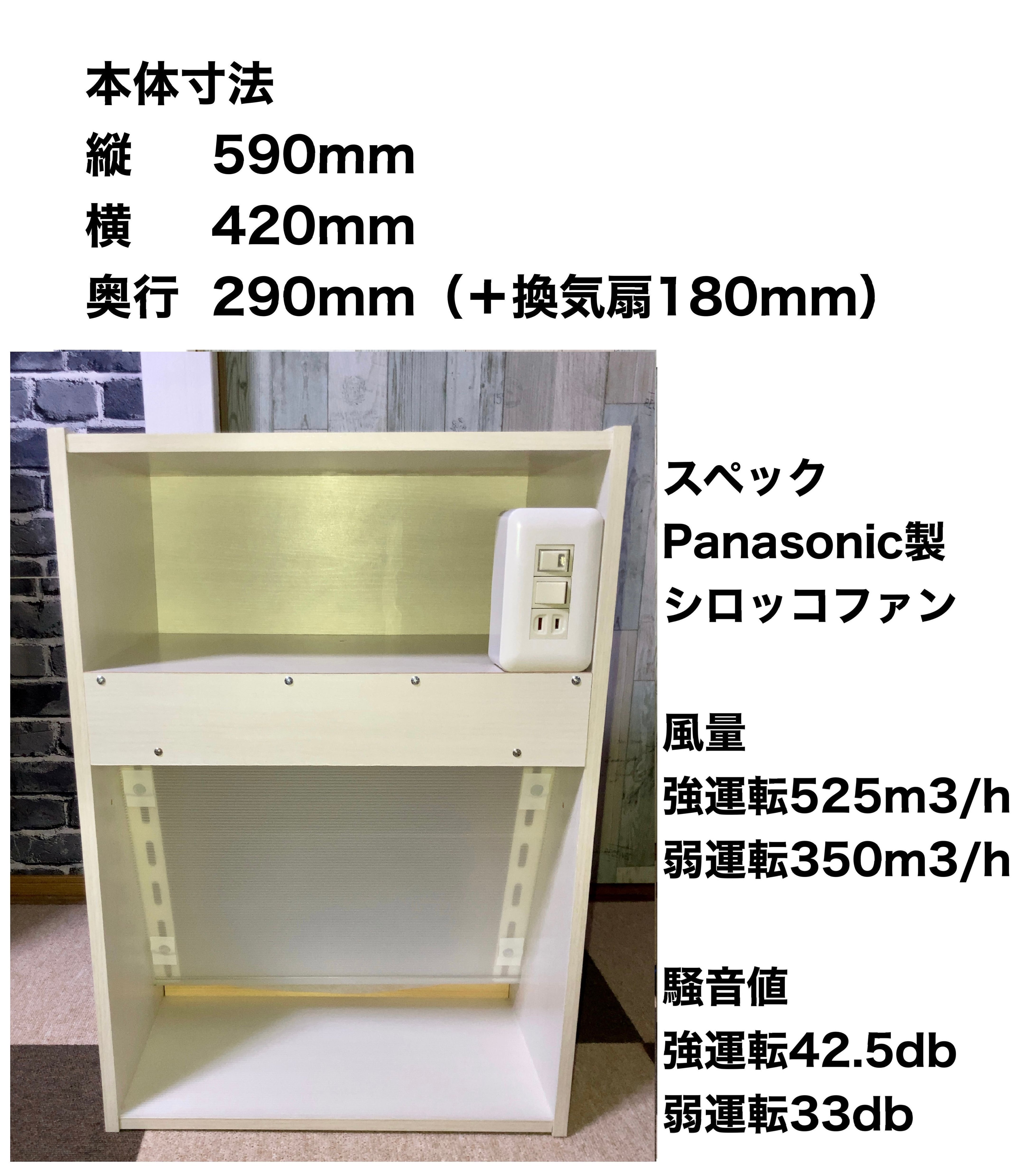 asa ハイエンドモデル収納棚付き塗装ブース asa ハイエンドモデル収納