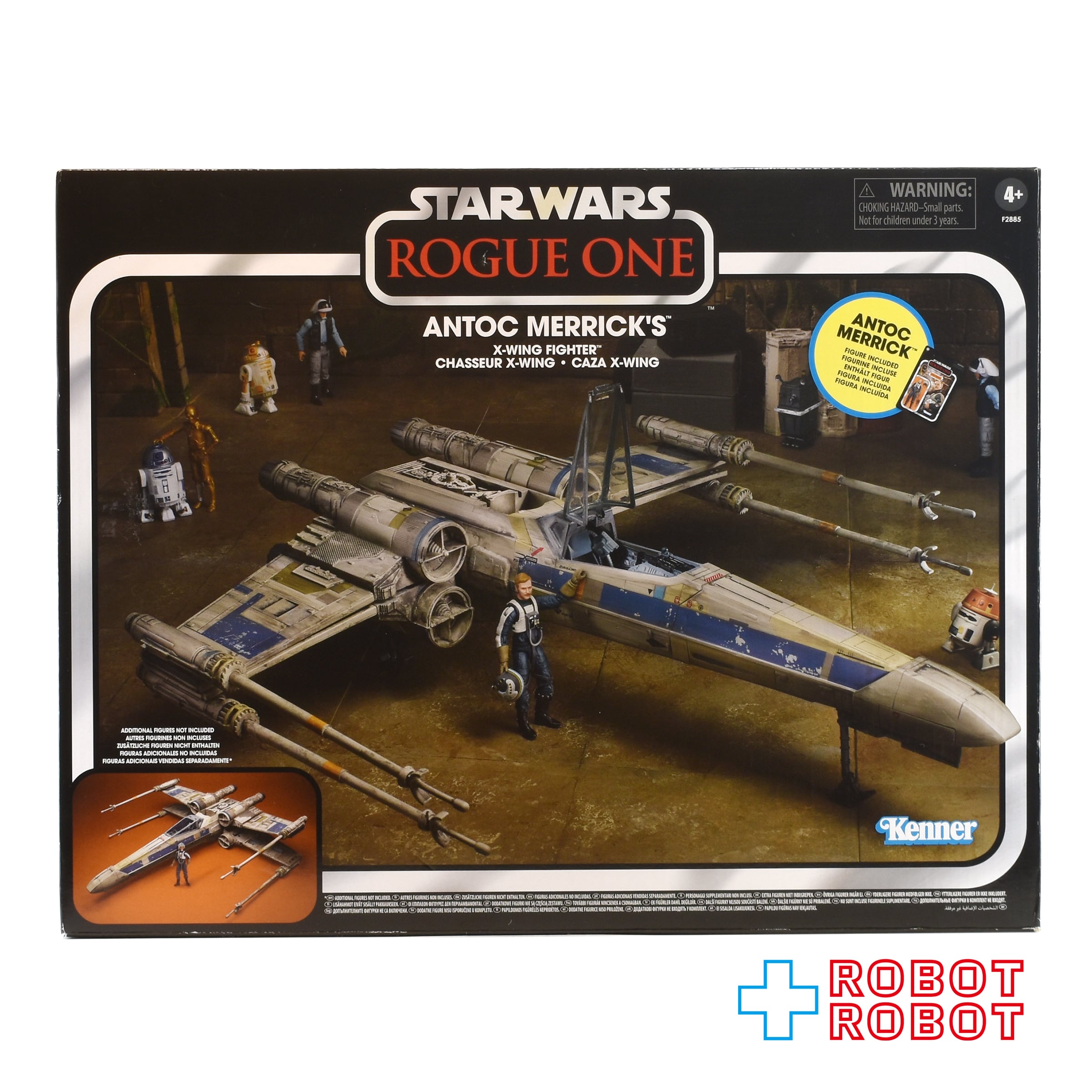 スターウォーズ オールドケナー バトルダメージ X-WING Vintage Return