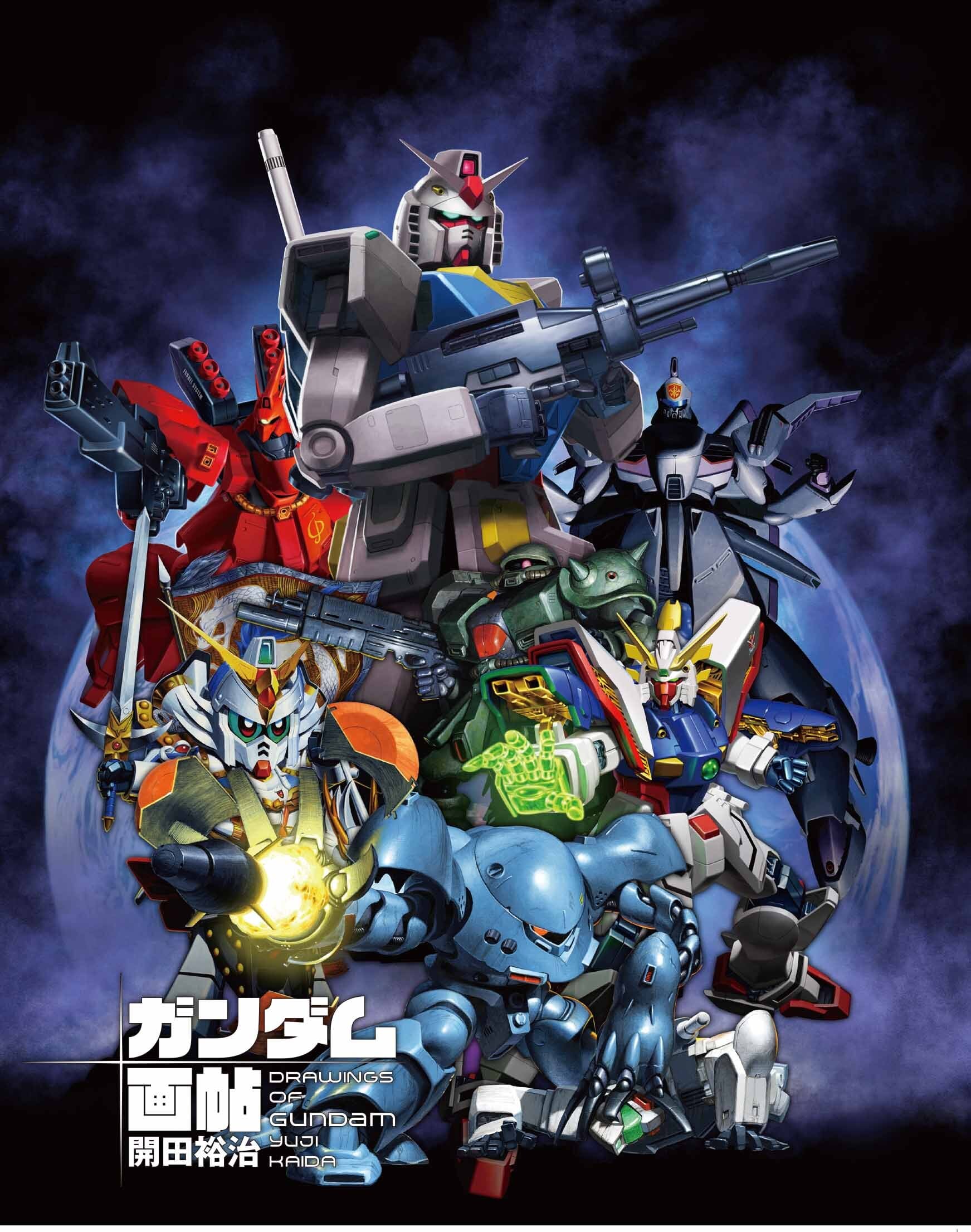 モビルスーツガンダム 1983年カレンダー ショップ モビルスーツ