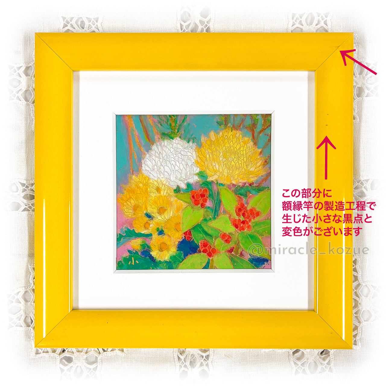 オイルパステル画】『新春』花の絵 | Pay ID