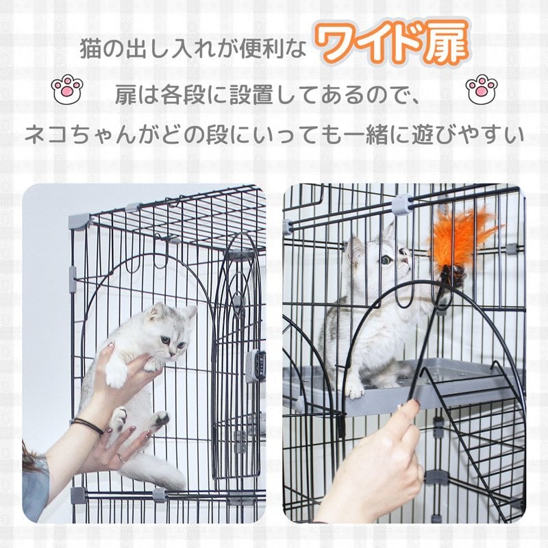 RAKU】正規品 3段式猫ケージ ネコハウス 大型 キャットハウス 多段