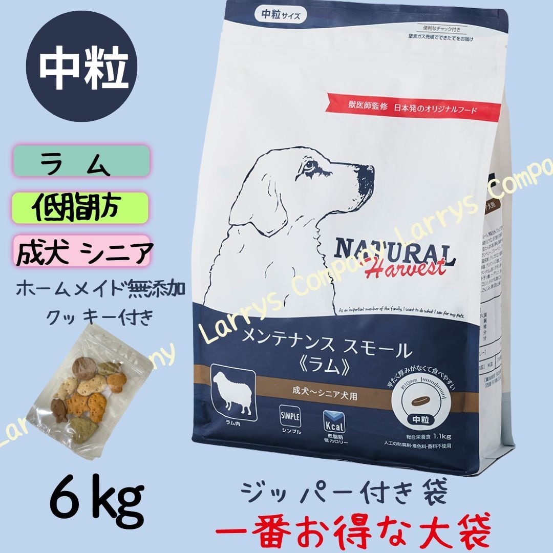 シュープリーム (大袋) 卸売 6kgX1袋 ナチュラルハーベスト