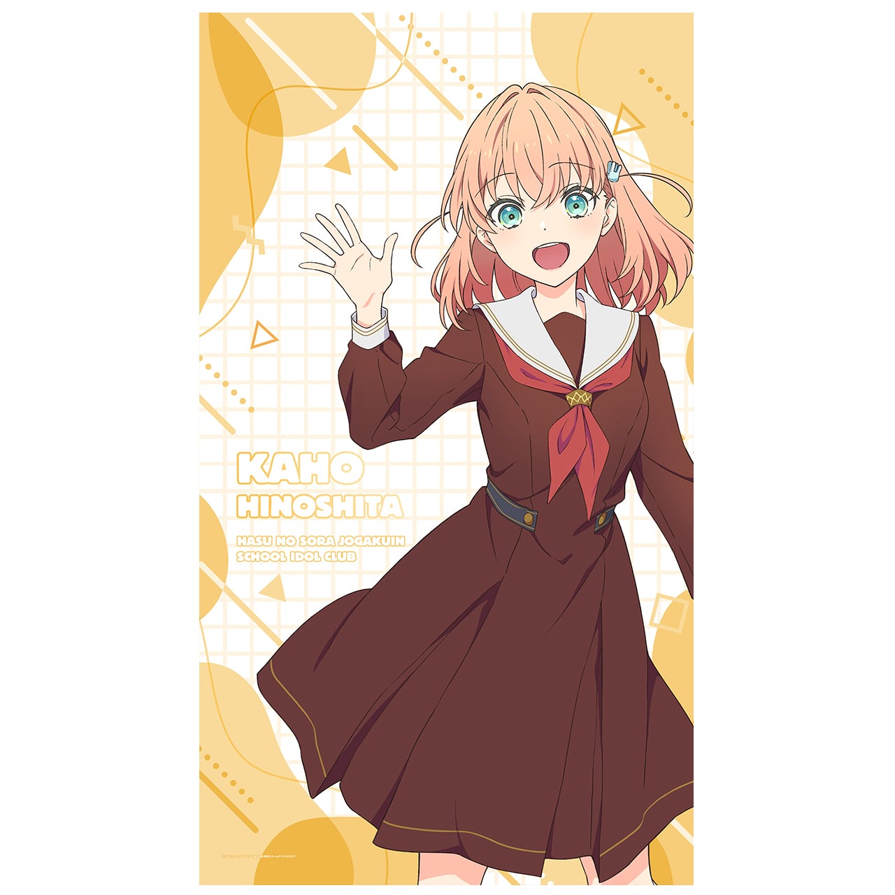 ヴァイス 蓮ノ空SIR 水彩世界 日野下花帆 no.44 ゾロ目 ヴァイス 蓮ノ