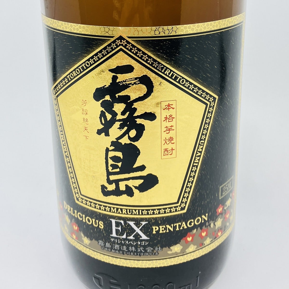 霧島酒造の黒霧島(20度) 1800ml×12本