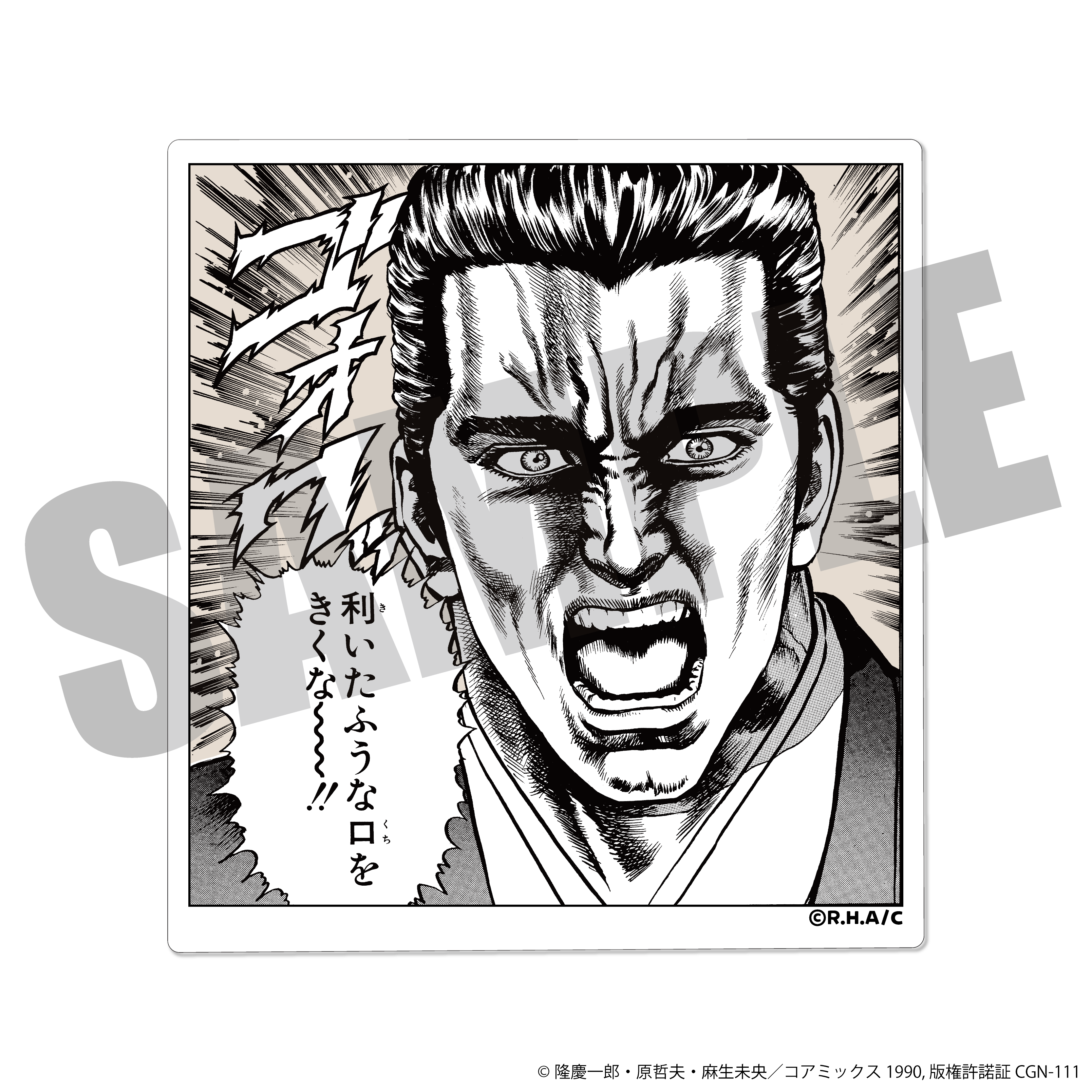 Keiji Amo様 ケイジ様確認用 確認用 Keiji Amo様 確認用 ボルテックス用