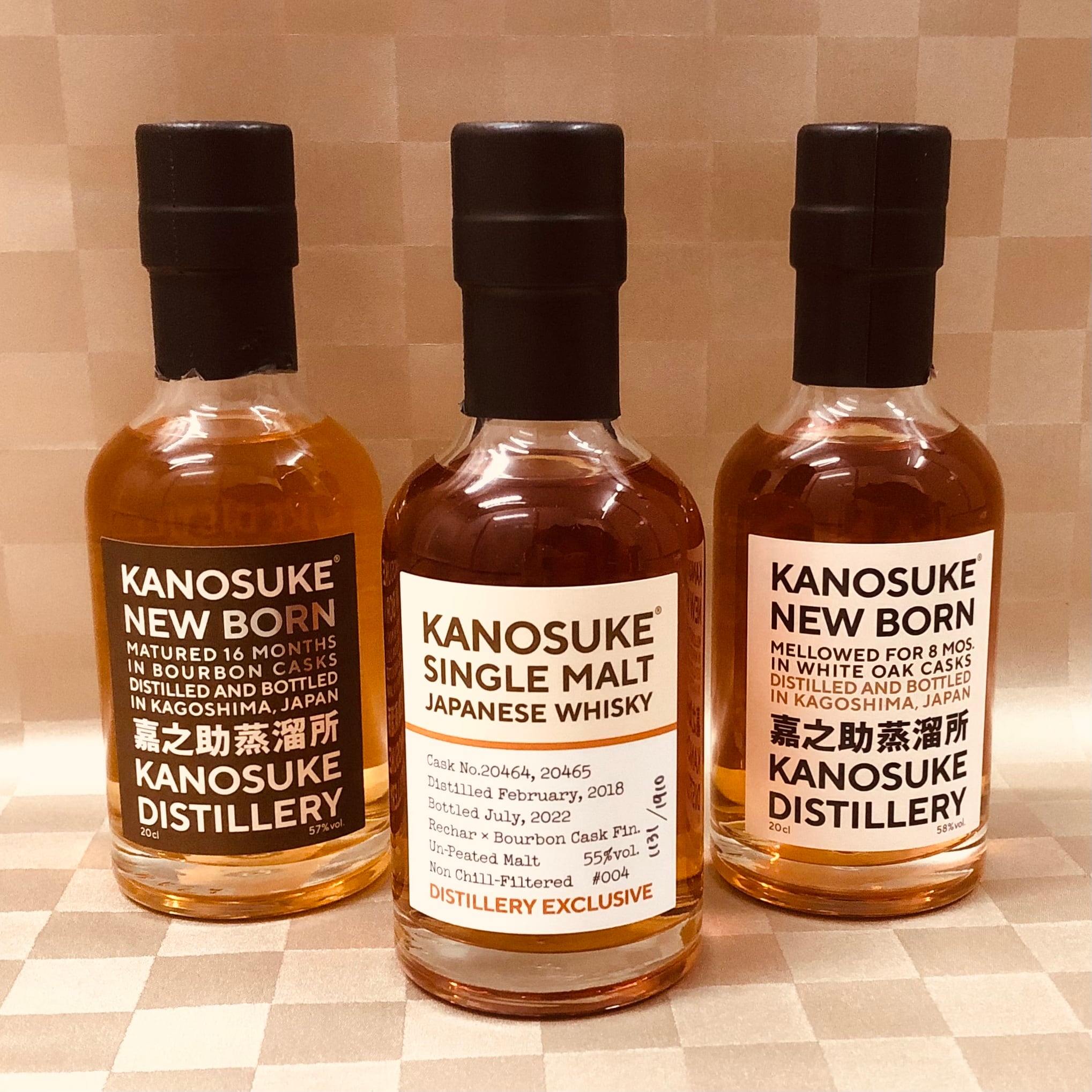 ボトル☆1セットのみ】嘉之助シングルモルト（蒸留所限定）＆ NEW