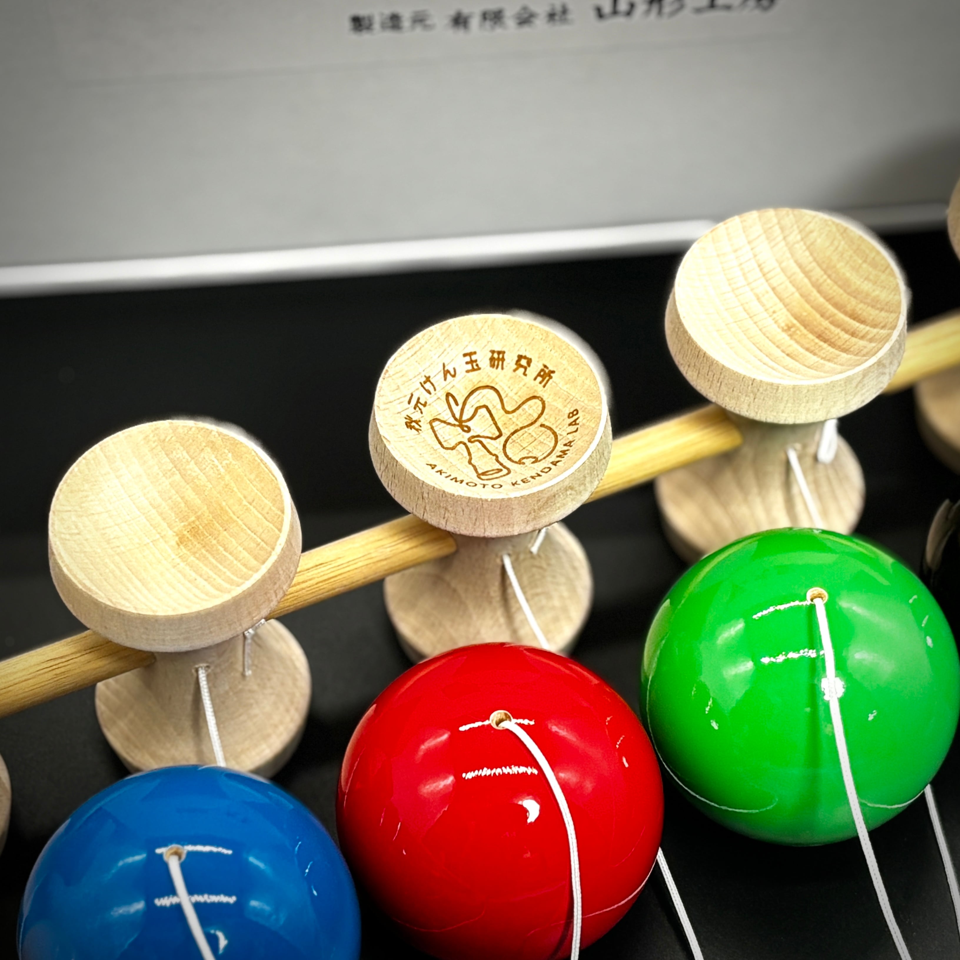 入荷予定あり】5連けん玉☆5連大皿 カラー玉☆秋元けん玉研究所×大空