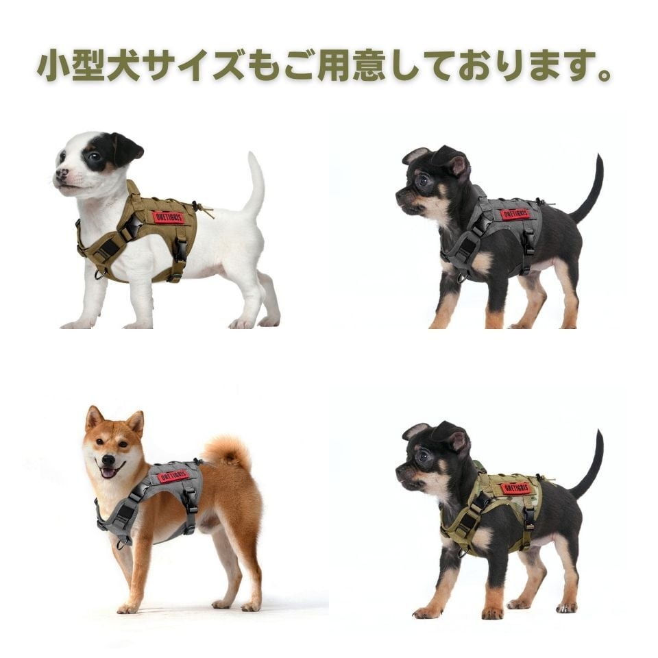 犬 ハーネス 大型犬 Onetigris 抜けない 簡単装着 引っ張り防止 中型犬