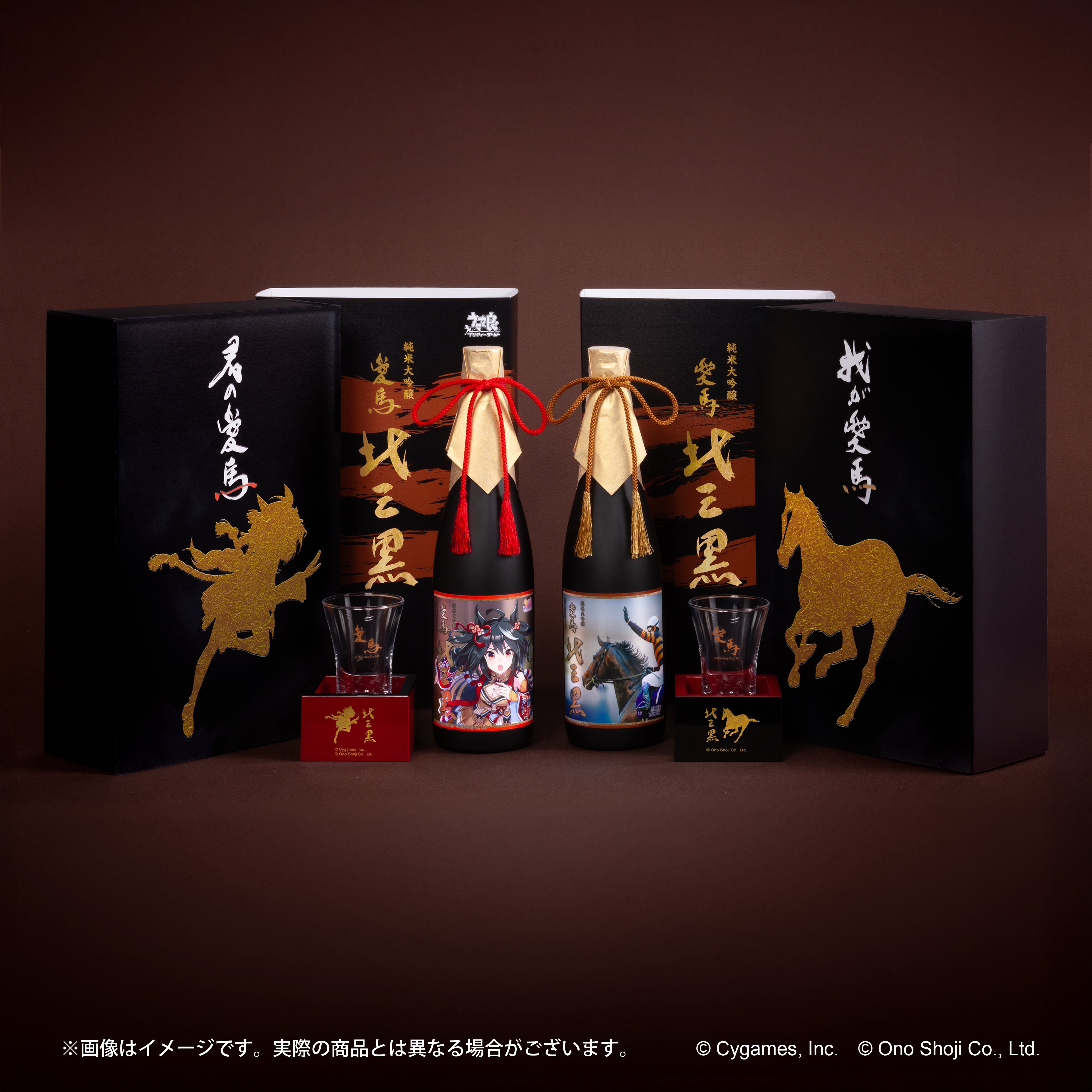 愛馬 北三黒（キタサンブラック）】純米大吟醸［限定醸造］720ml