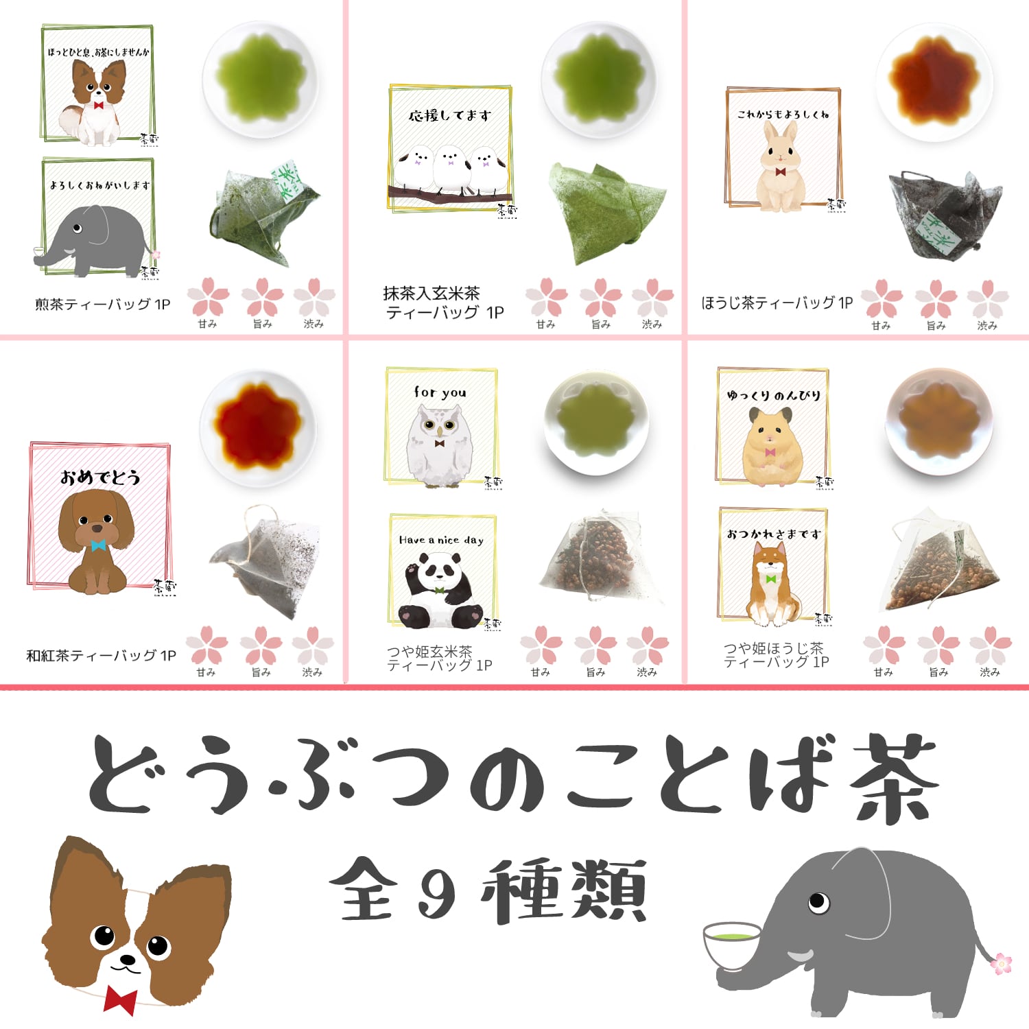 momo様 リクエスト 3点 まとめ商品 もも様 リクエスト 3点 まとめ商品