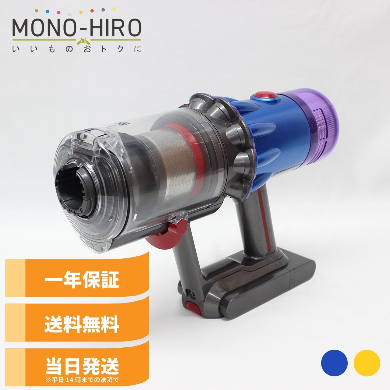 分解洗浄清掃品】ダイソン SV18 本体 訳あり品 分解洗浄清掃品