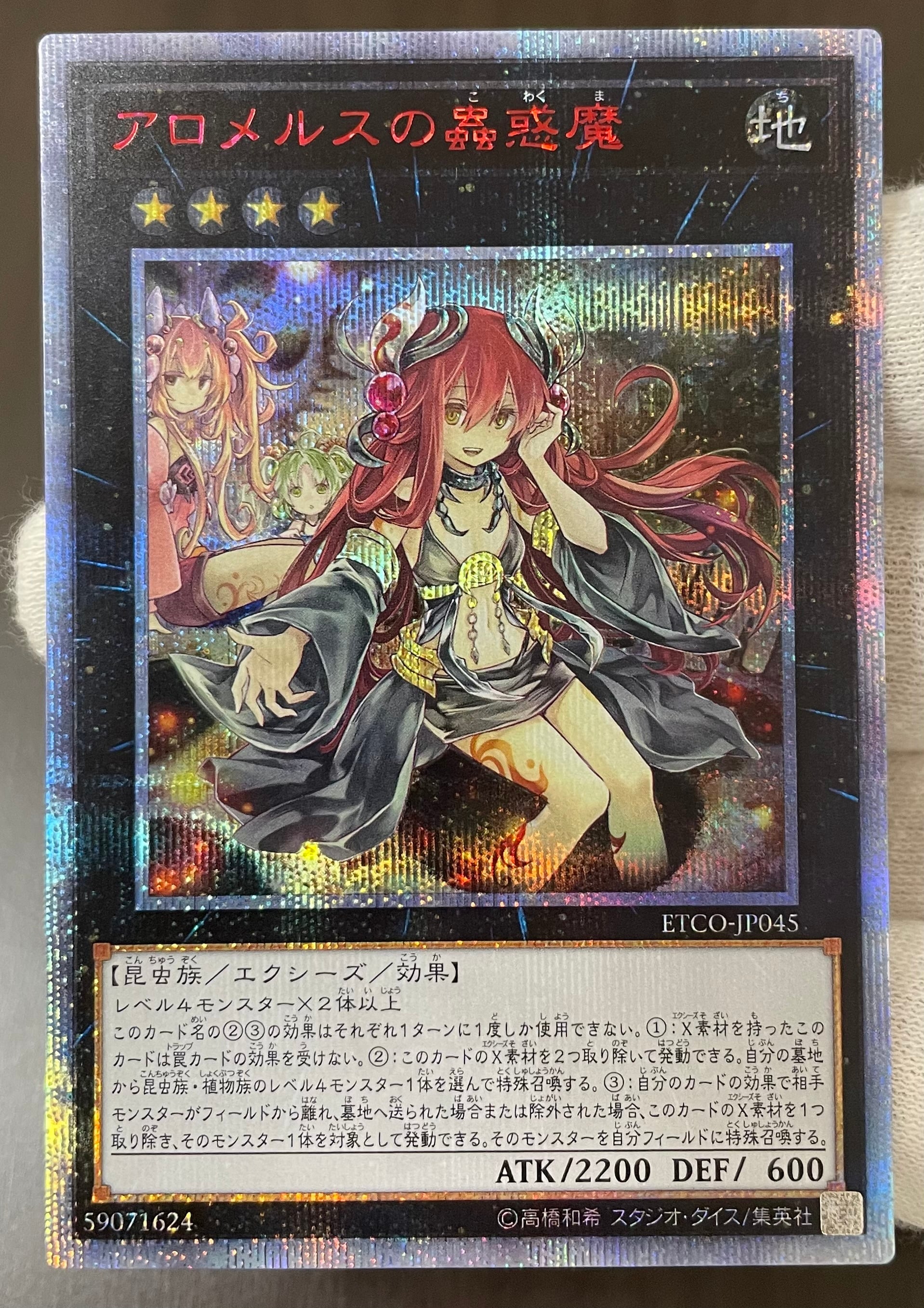 遊戯王 光神機-轟龍 旧アジアレリーフ 遊戯王 (美品)光神機-轟