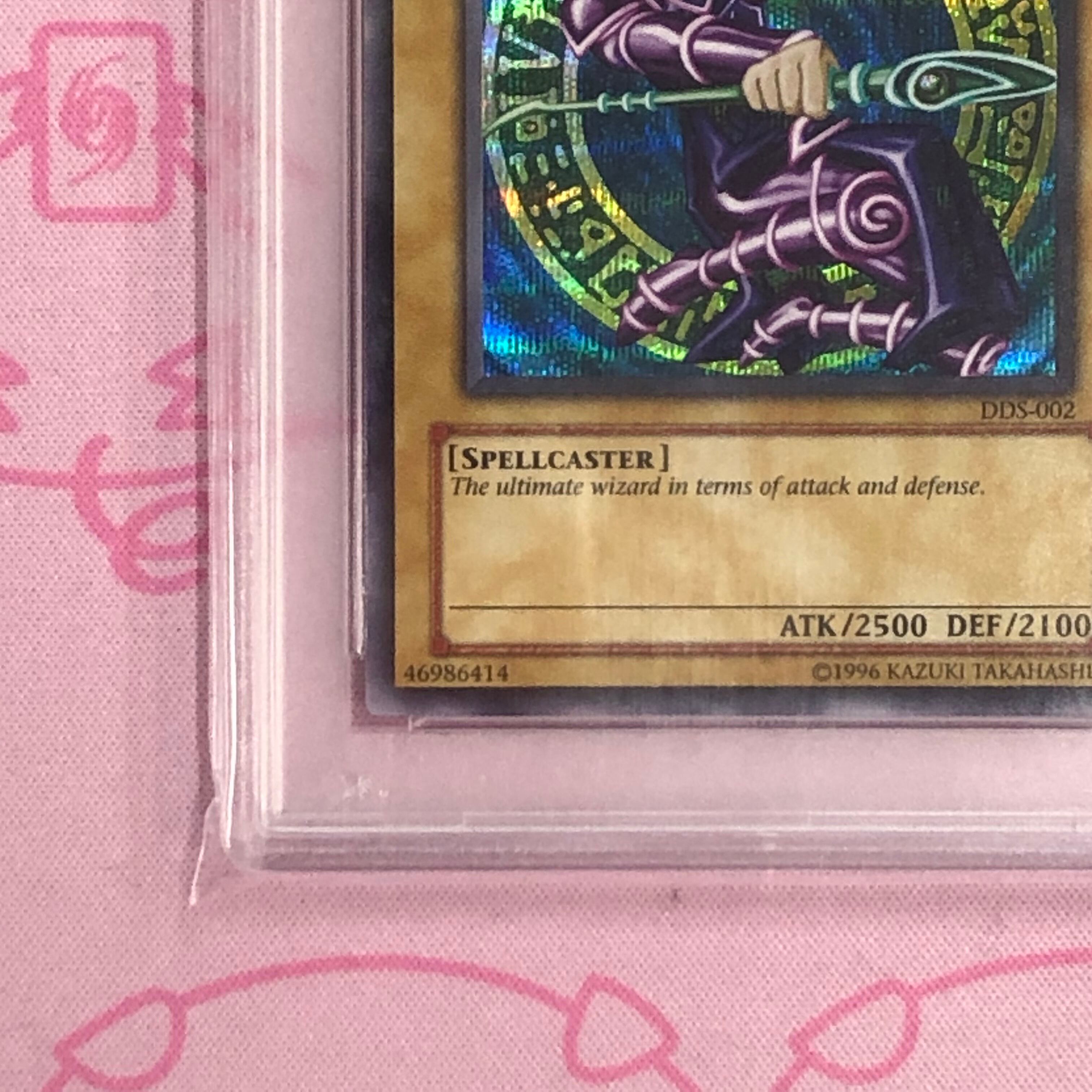 遊戯王 ブラックマジシャン 英語 DDS-002 シークレットレア E2 超激得