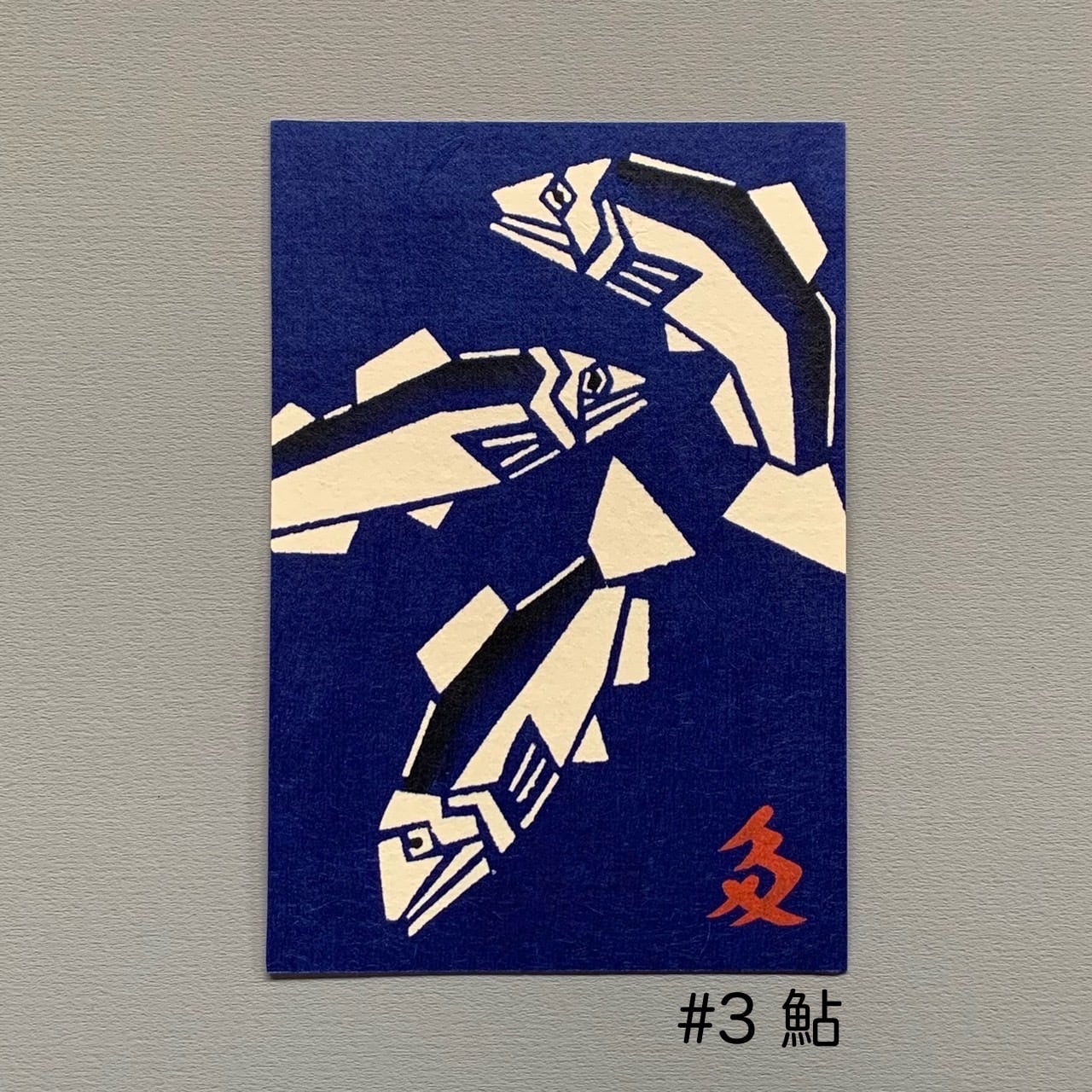 110枚 SMT39☆暑中見舞いはがき 110枚 SMT39☆暑中見舞いはがき 110枚