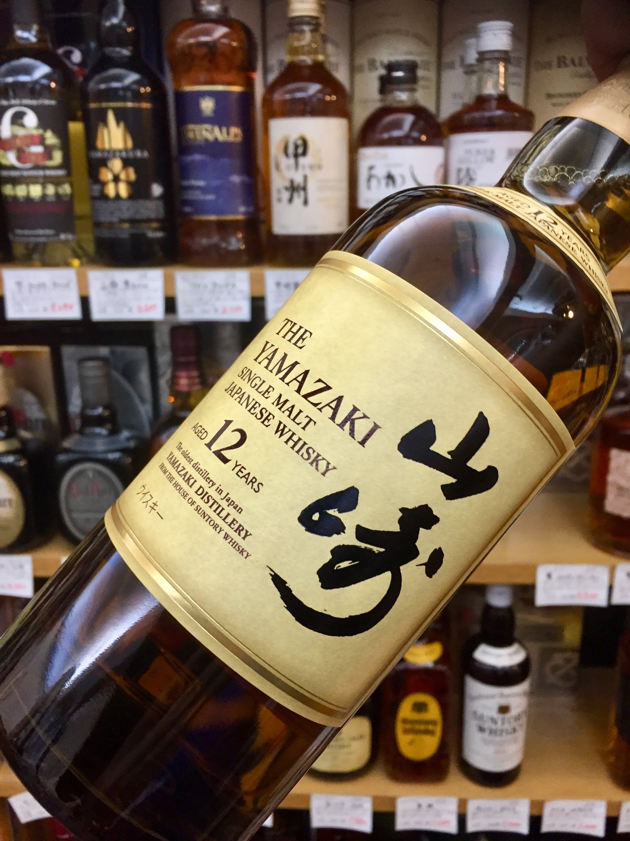 サントリー山崎12年 700ml