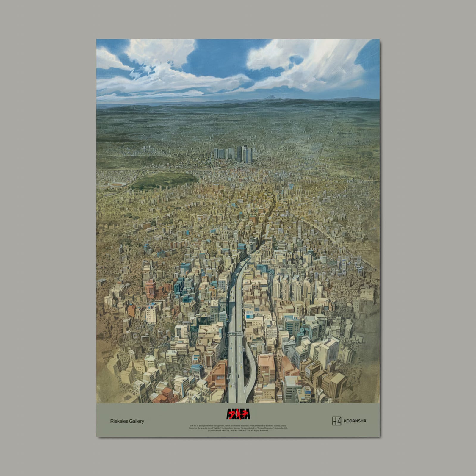 GHOST IN THE SHELL／攻殻機動隊』Cut no. 341 ポスター | SHOP Eizo