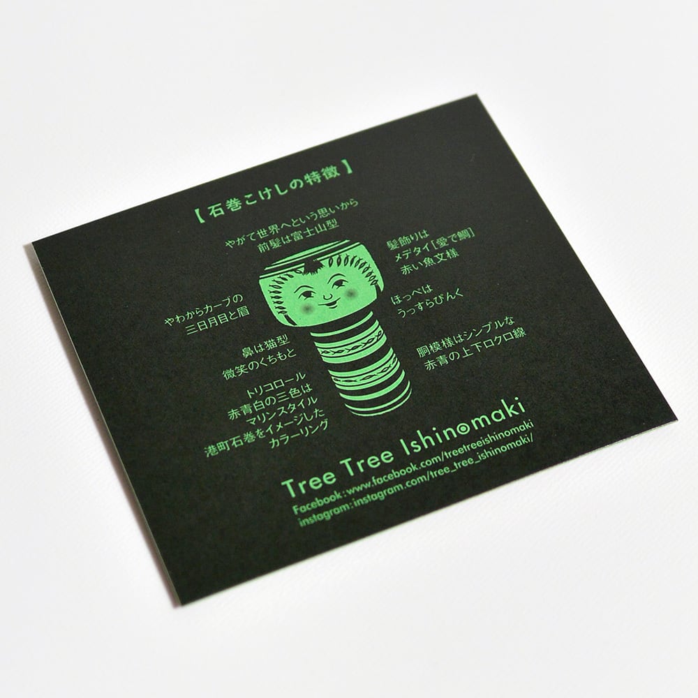 Takatoshi Hayashi (@tree_tree_ishinomaki) • Instagram photos and