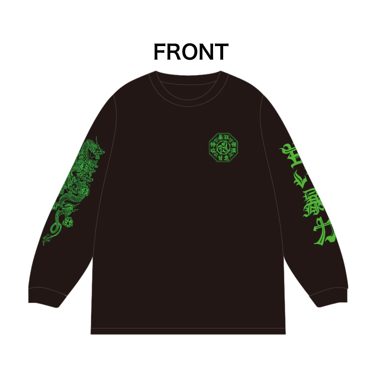 ロンT「九年目の招待」 | 甘い暴力 電子商店