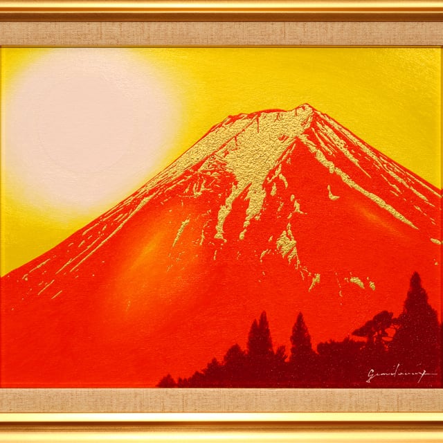 国産本金箔4号色△太陽黄金富士山がんどうあつし絵画LiquitexPRIME使用