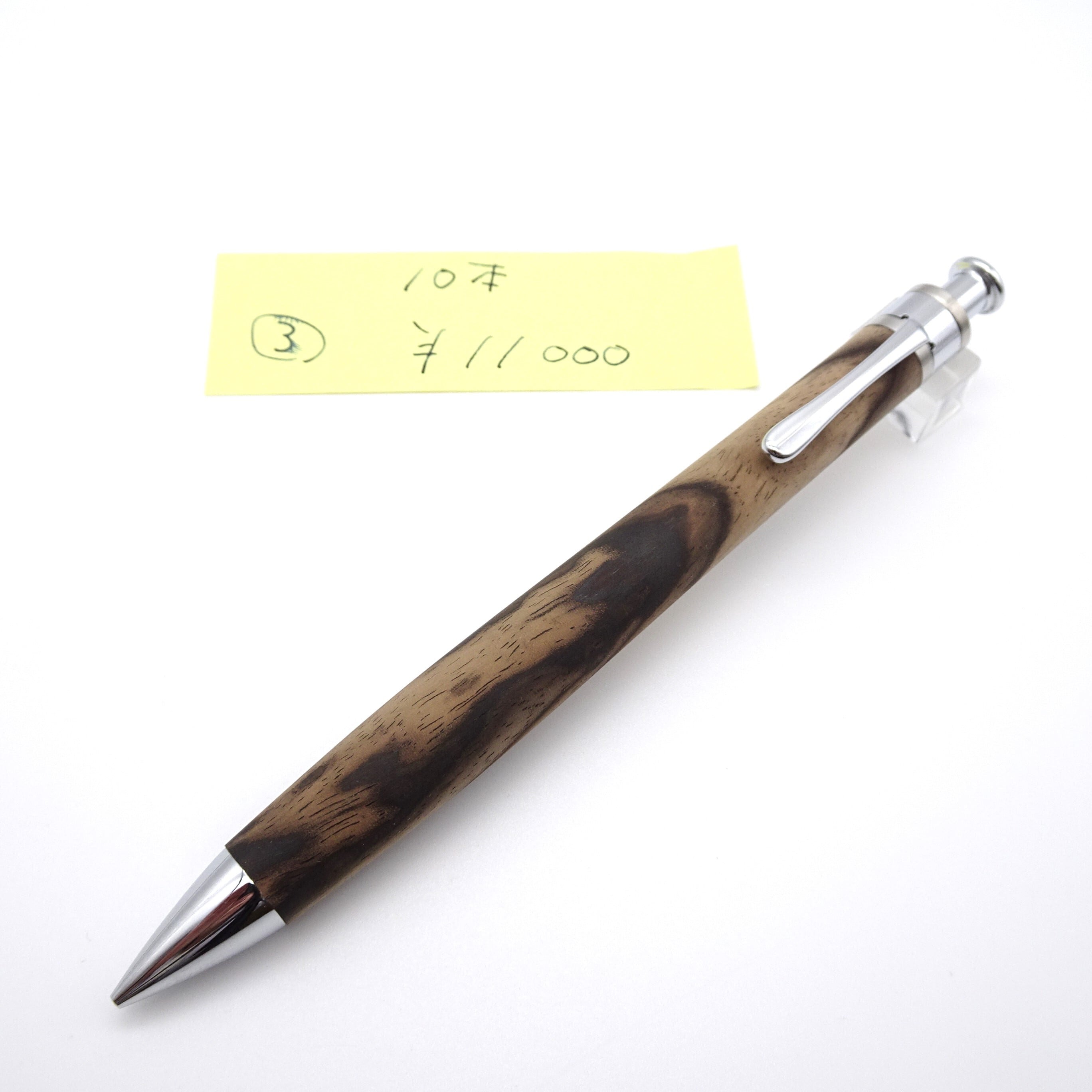 野原工芸 シャープペン 旧型 紫檀 固定式口金 野原工芸 シャープ