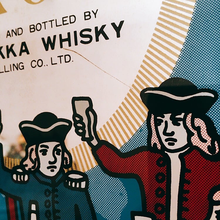 1240 ヴィンテージ ウィスキー樽のオブジェ ニッカ レトロ バー パブ