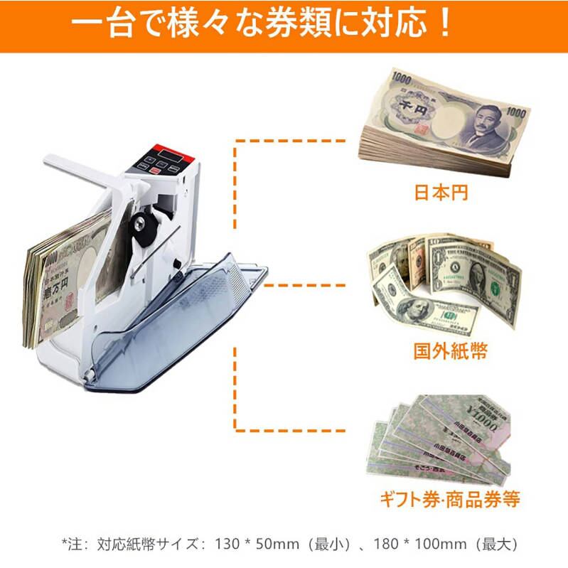 マネーカウンターV40 PSE認証☆V30のアップグレード版 デジタル 高速