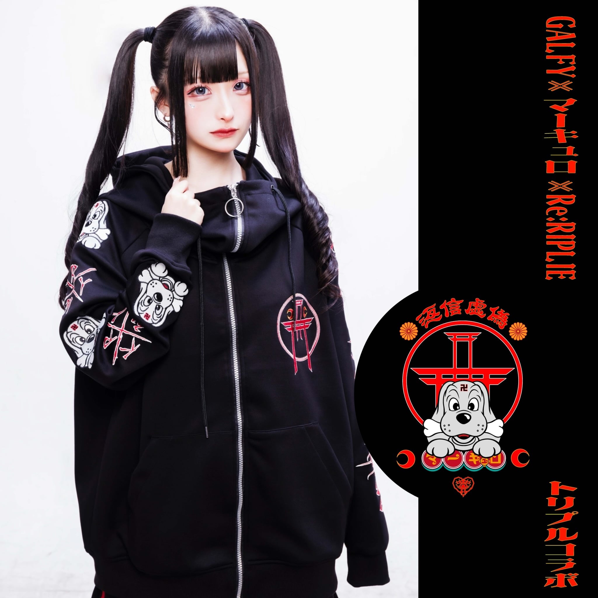 展示品「Re:キュロ02」 | KRY clothing