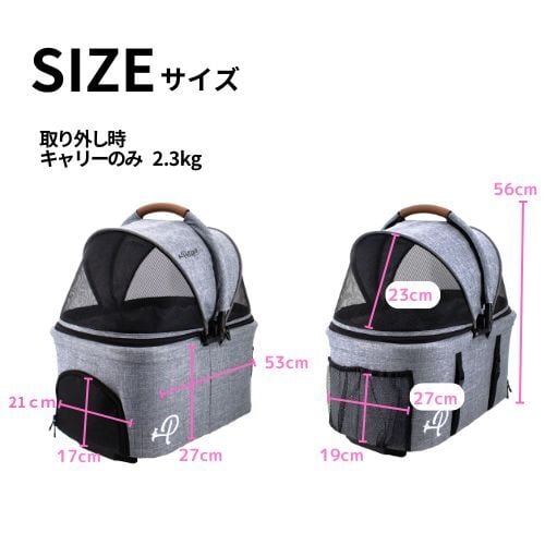 Petique ペティーク 3-in-1 ペットストローラー ペットカート ペット