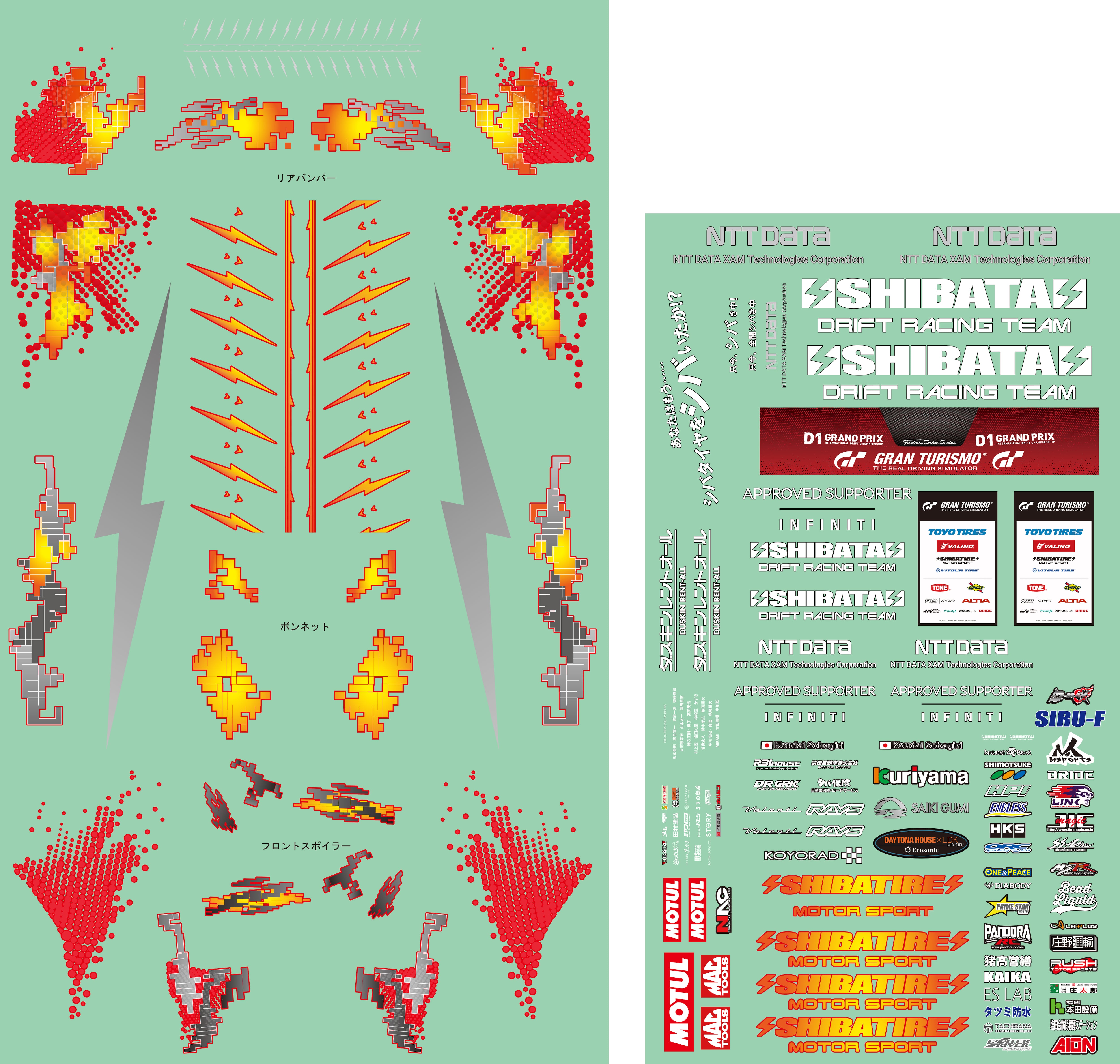 R31W432)SHIBATA INFINITI Q60 D1GP ステッカーセット2022ver | DR GRK
