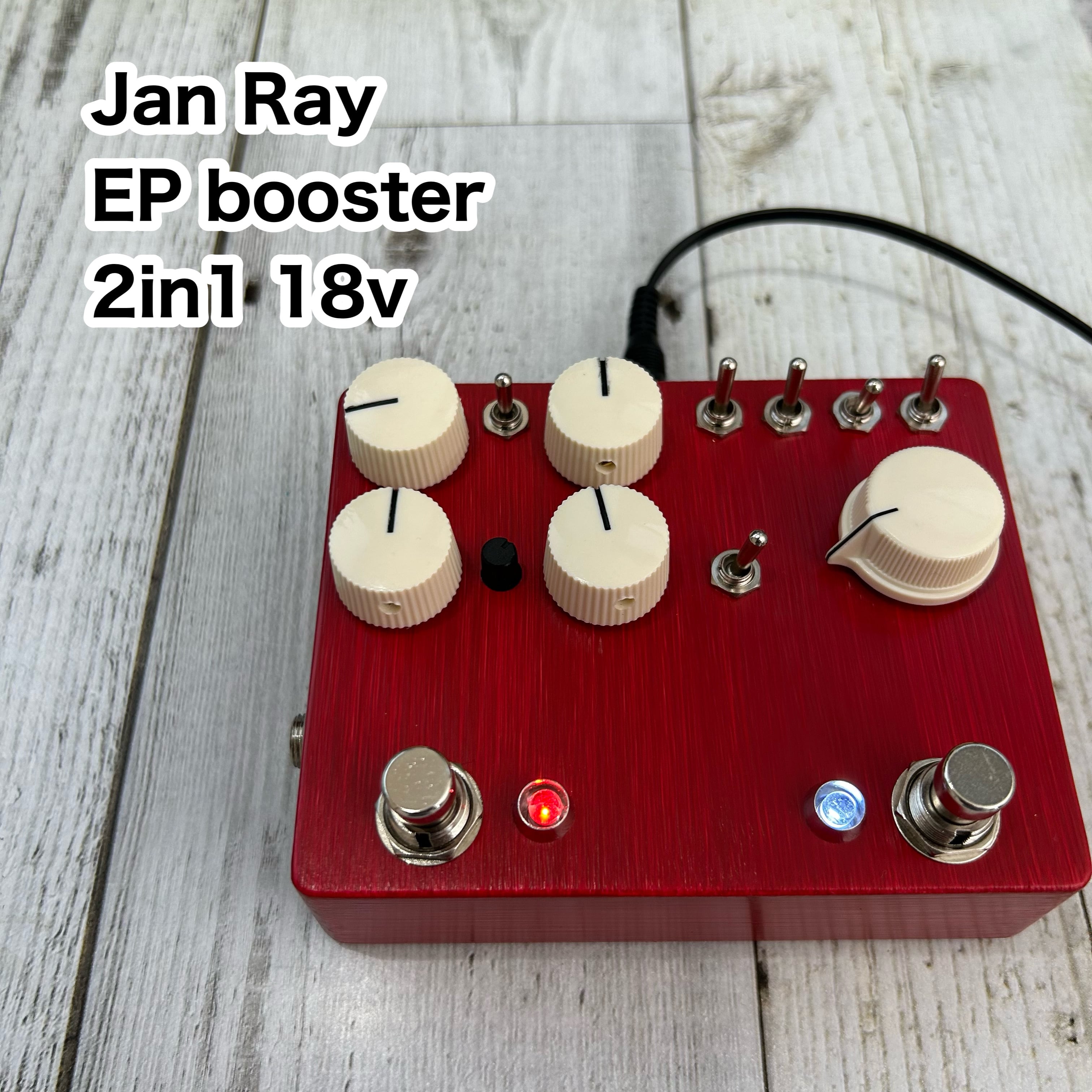 ギター 's effects JanRay + EPbooster 2in1 Jan Ray + EP booster