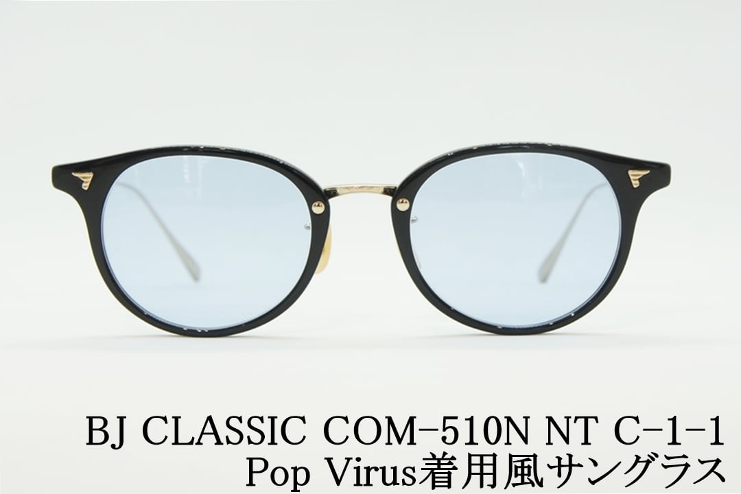 BUCK-TICK バクチク サングラス 星野モデル ツアーグッズ プロデュース