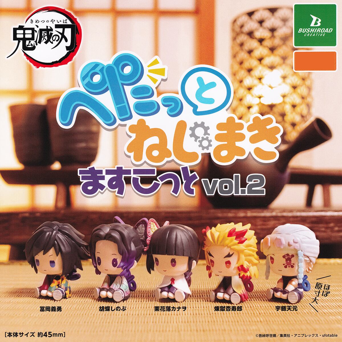 アニメ ノンジャンル 缶バッジ 紙類 アクスタ グッズ 100点 まとめ売り