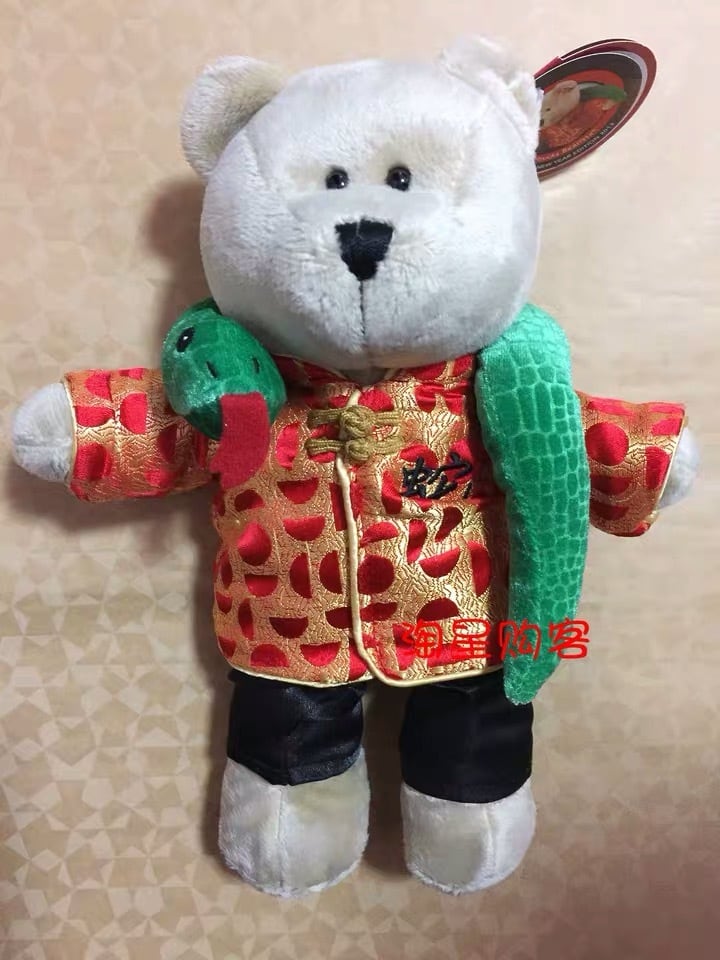 ベアリスタ ぬいぐるみ 蛇 蛇年 干支 台湾 スターバックス 韓国 中国