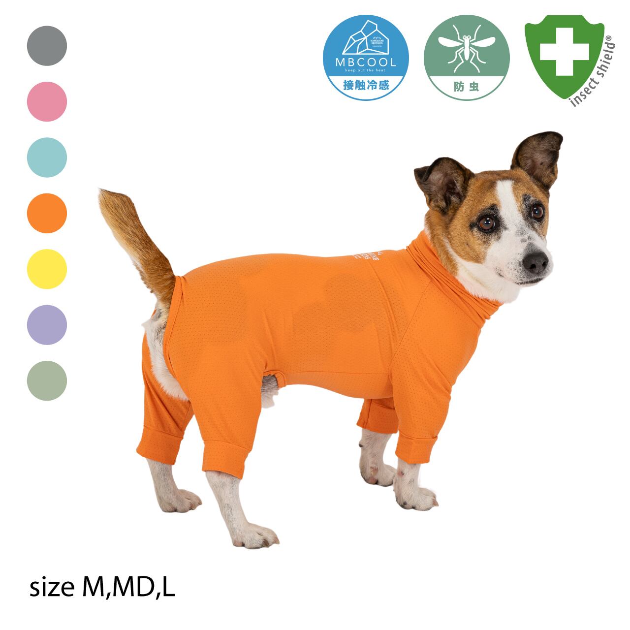 INSECT SHIELD SKIN TIGHT SUIT（M,MD,L） インセクトシールドスキン