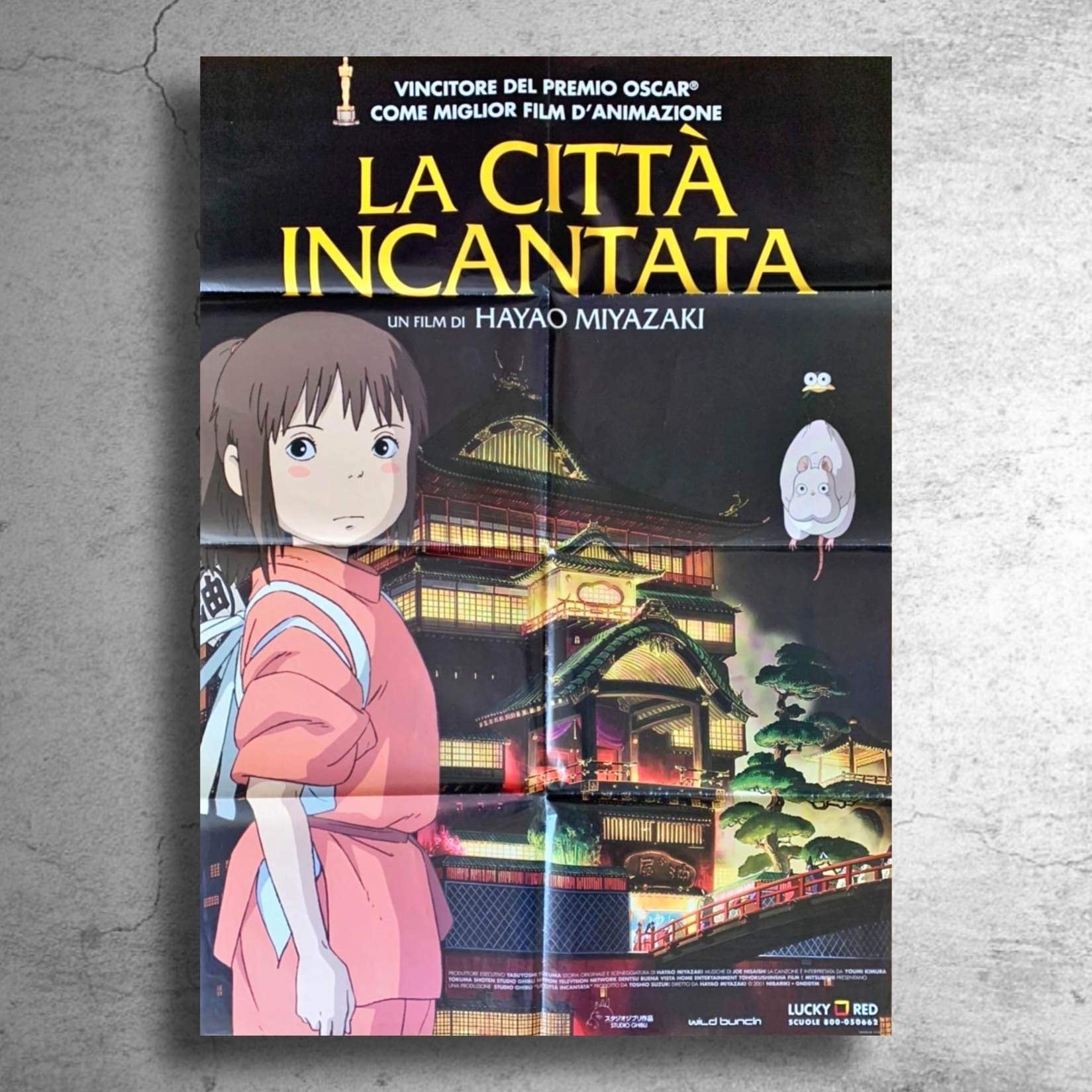 激レア/非売品】ジブリ 天空の城ラピュタ 車内吊り広告 宮崎駿 C 検