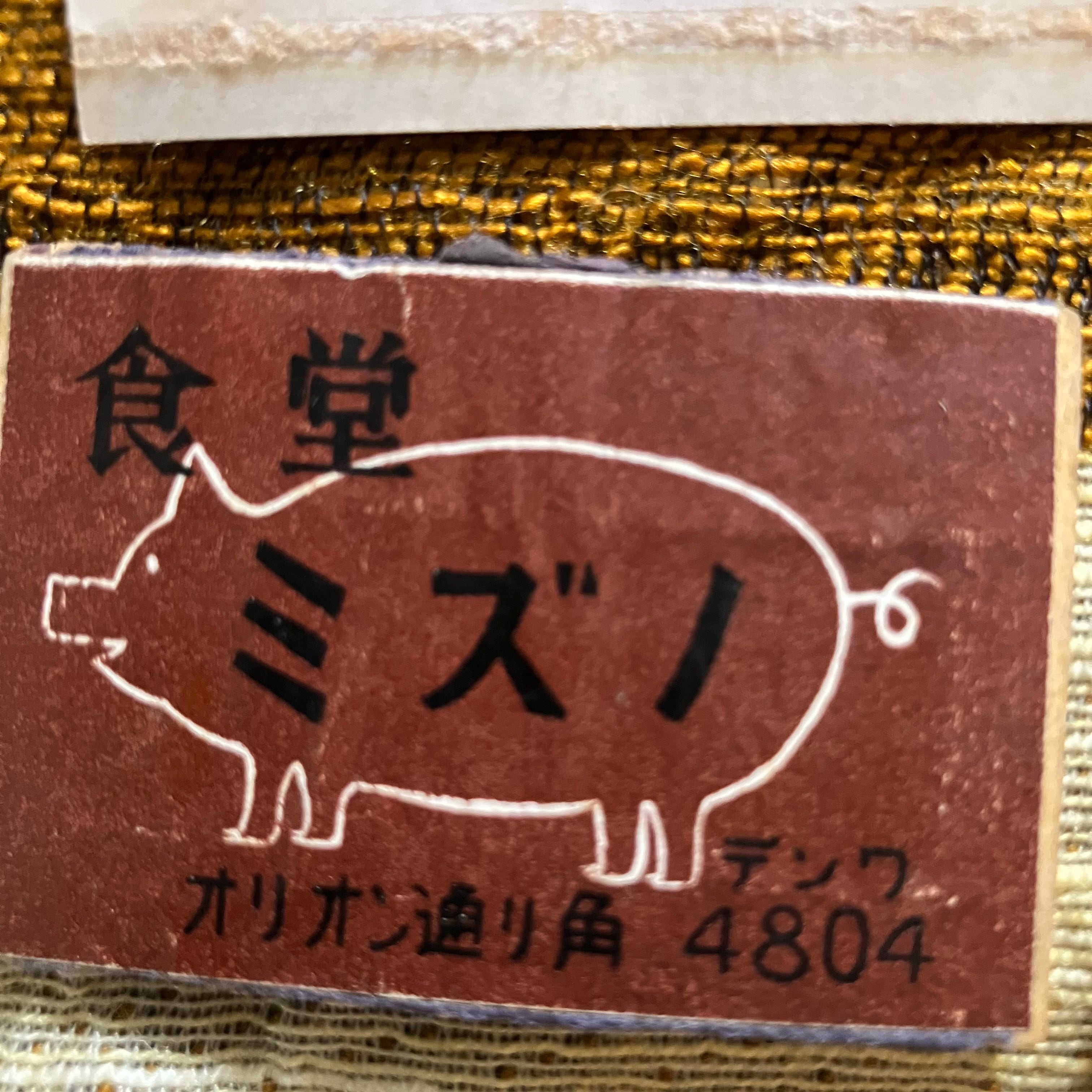 贅沢に動物モチーフだけを集めてみました‼︎めっちゃめちゃ可愛い