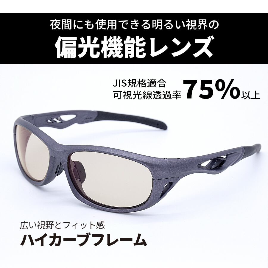 スポーツサングラス クリアフレーム ブラウンレンズ ケース付き100%