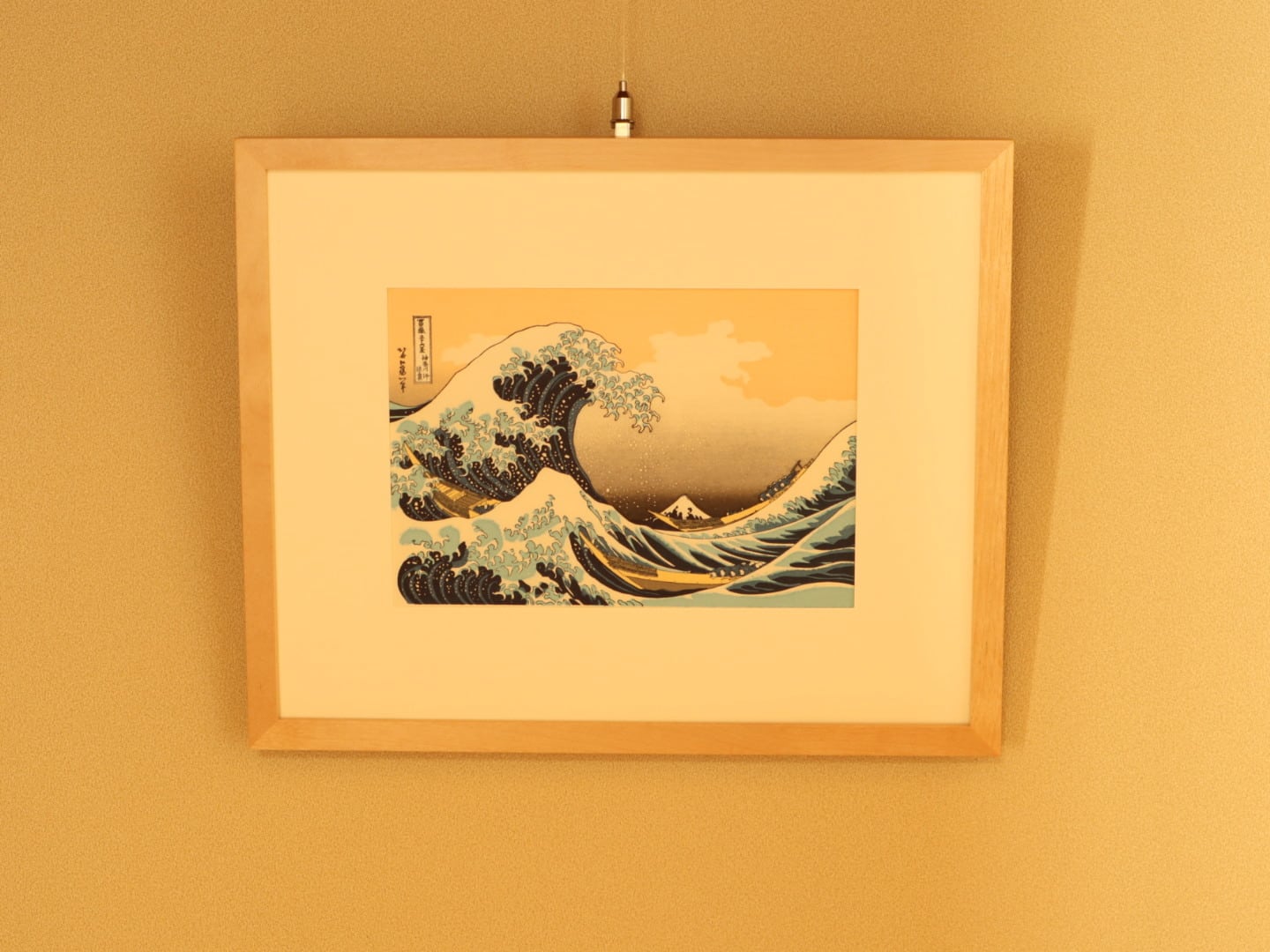 葛飾北斎 作 富嶽三十六景(神奈川沖波裏）﻿ 「手摺り木版画」