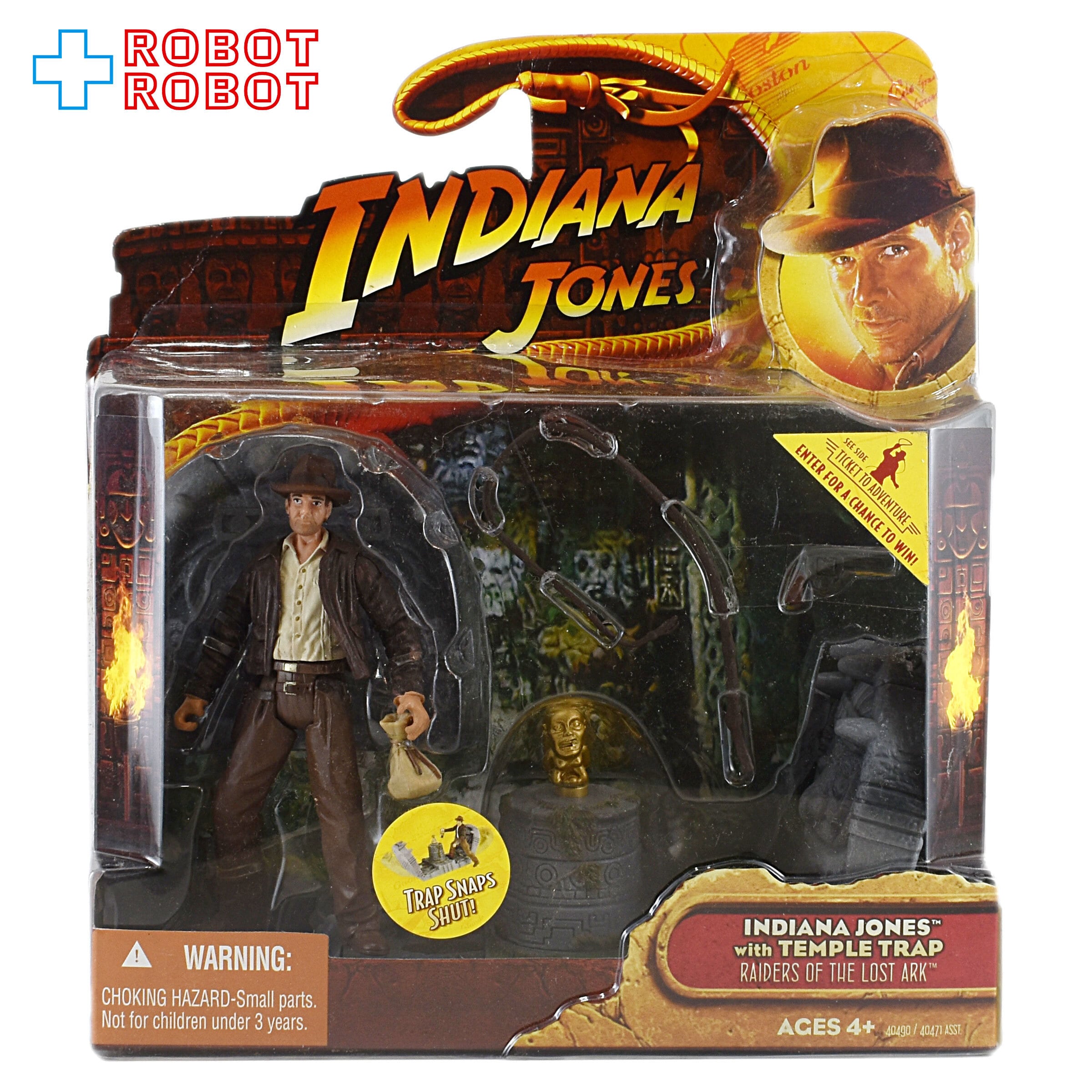 ジャックインザボックス ベンダブル フィギュア 3体 ミールトイ ②