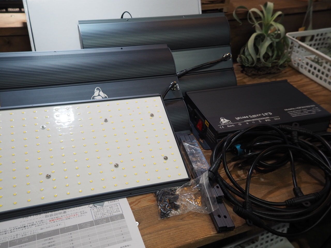 ◇ Helios Green LED PRO HGP-303 ／ 広域照射植物育成ライト