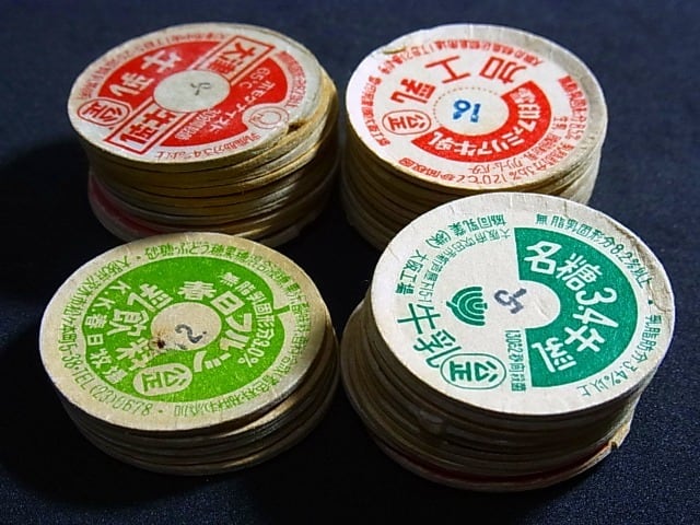 群馬県限定昭和レトロ牛乳瓶のフタ牛乳キャップ41枚セット