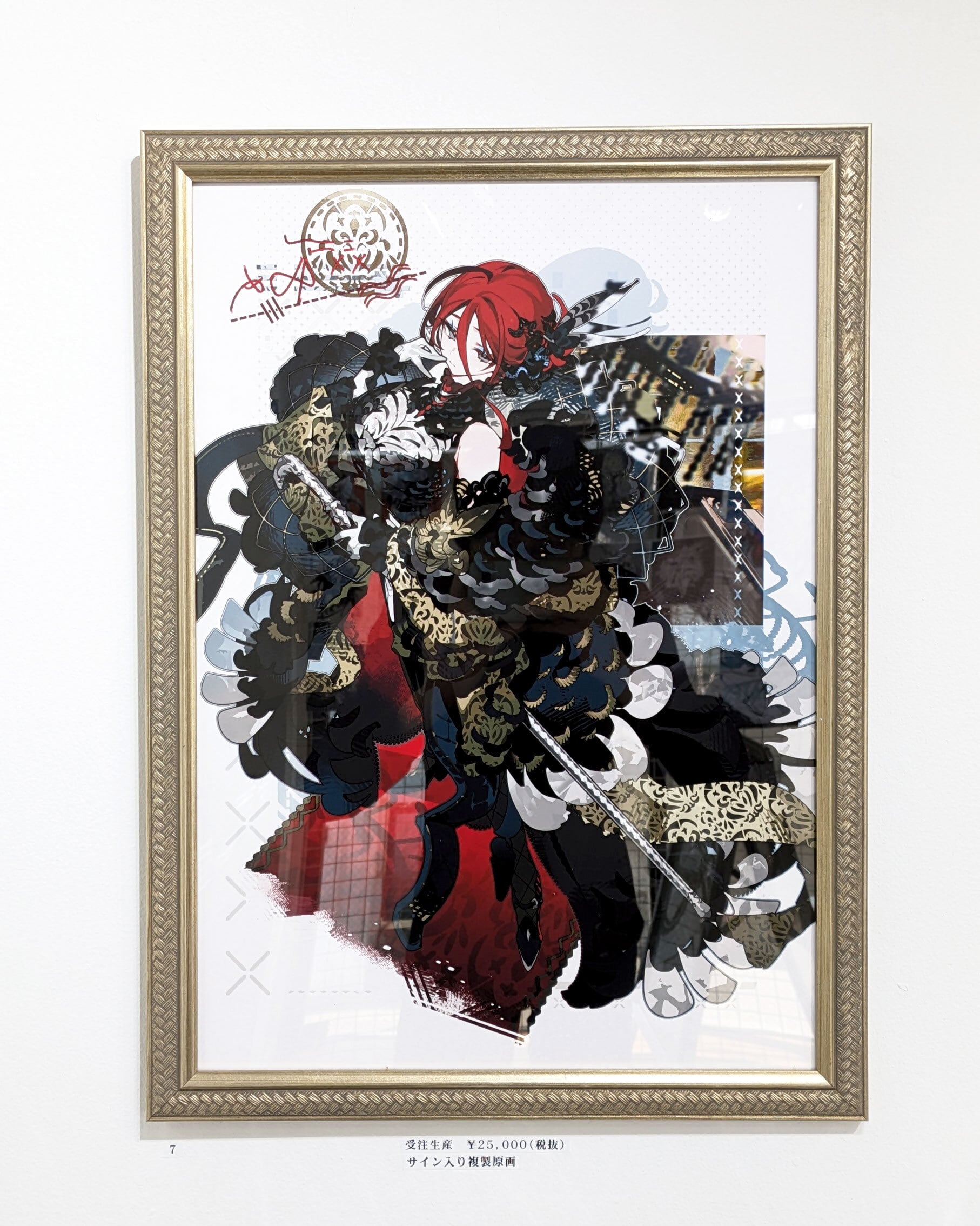 A3 イコモチ先生直筆サイン入り複製原画 A3 イコモチ先生直筆サイン