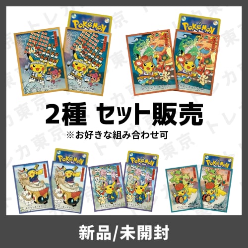 青森県 青森ねぶた祭り ピカチュウぬいぐるみ ポケモンカード デッキ